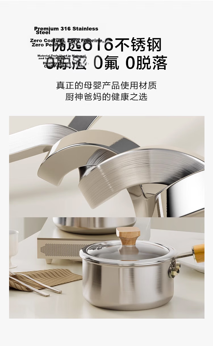 JD Original Milk Pot, 316 Stainless Steel, [With Free Steamer], Suitable for Baby Food, Noodles, Heating Milk, Compatible with Induction And Gas Stoves, 20cm 6