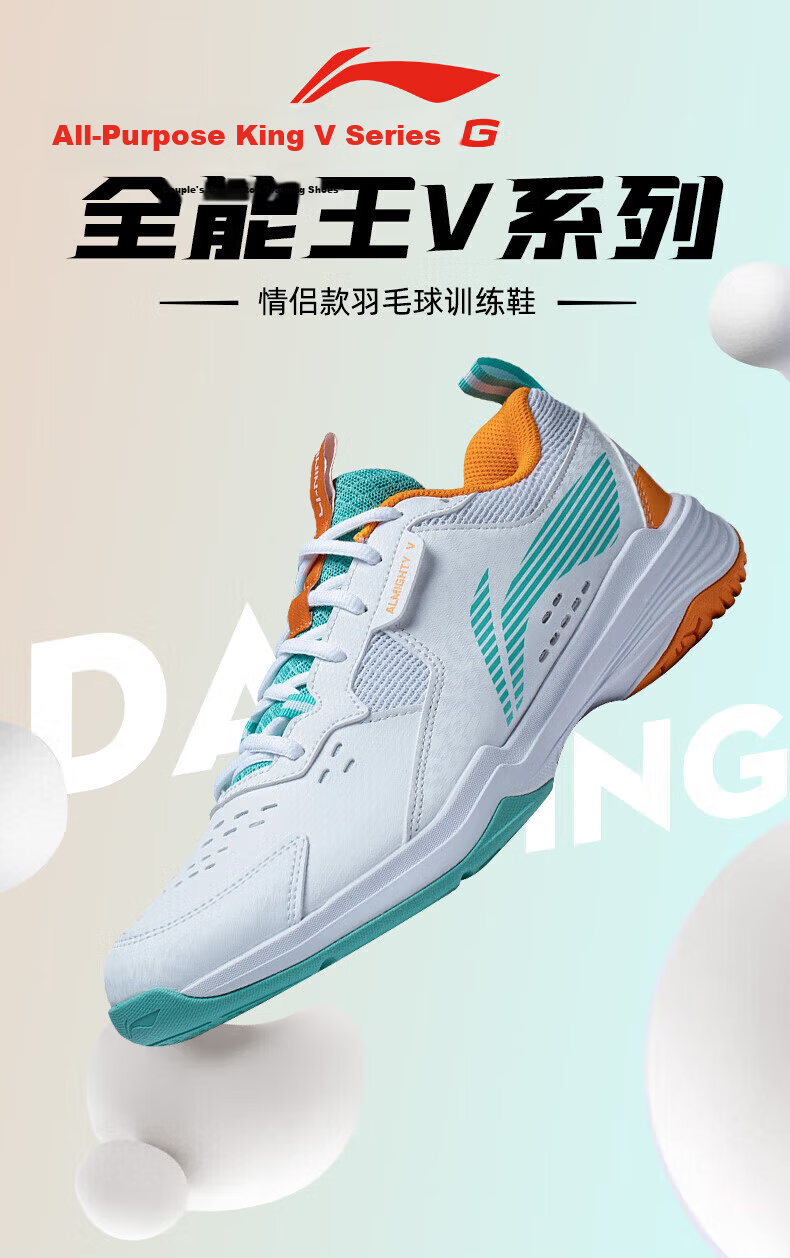 LI-NING Badminton Shoes All-Rounder V Unisex Shock Absorption Training Shoes White/Light Pine Green AYTT001-2 White/Green Size 37 1