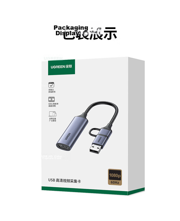 UGREEN HDMI Video Capture Card 4K HD Input for Switch/NS/PS5 Laptop Mobile Tablet Camera Game Streaming Recorder USB/Type-C Adapter 31