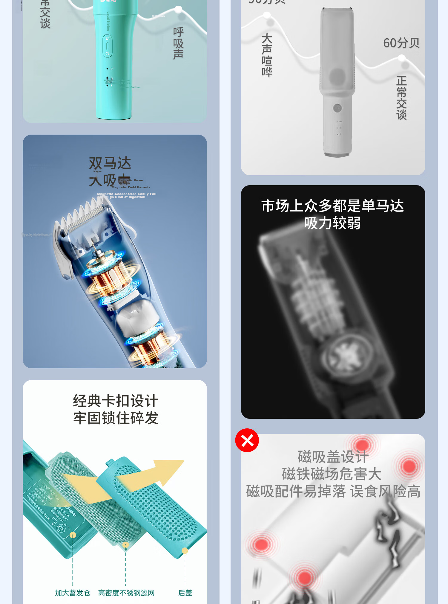 Yingshu Automatic Hair Clipper Baby Hair Trimmer Low Noise Newborn Electric Hair Cutter 3
