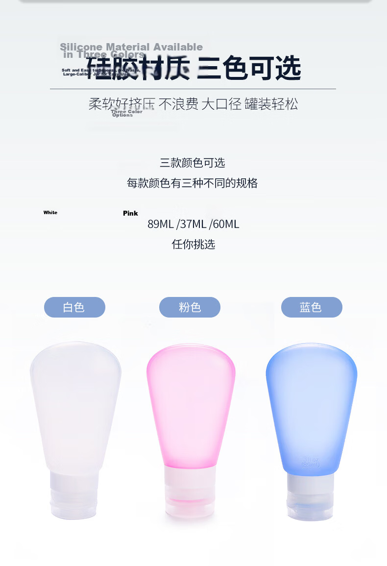 40,000km Travel Portable Shampoo and Body Wash Refillable Press Bottle Toiletry Travel Dispenser Bottle 3