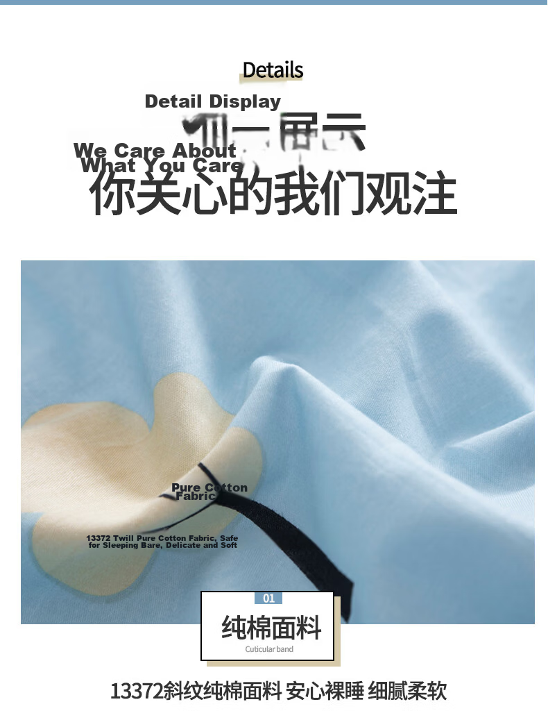 Yunjin Class A Antibacterial Pure Cotton Duvet Cover, Single Piece, 100% Cotton, Printed, Single Bed, Dormitory, 150x200cm, Spring Breeze And Rai 13