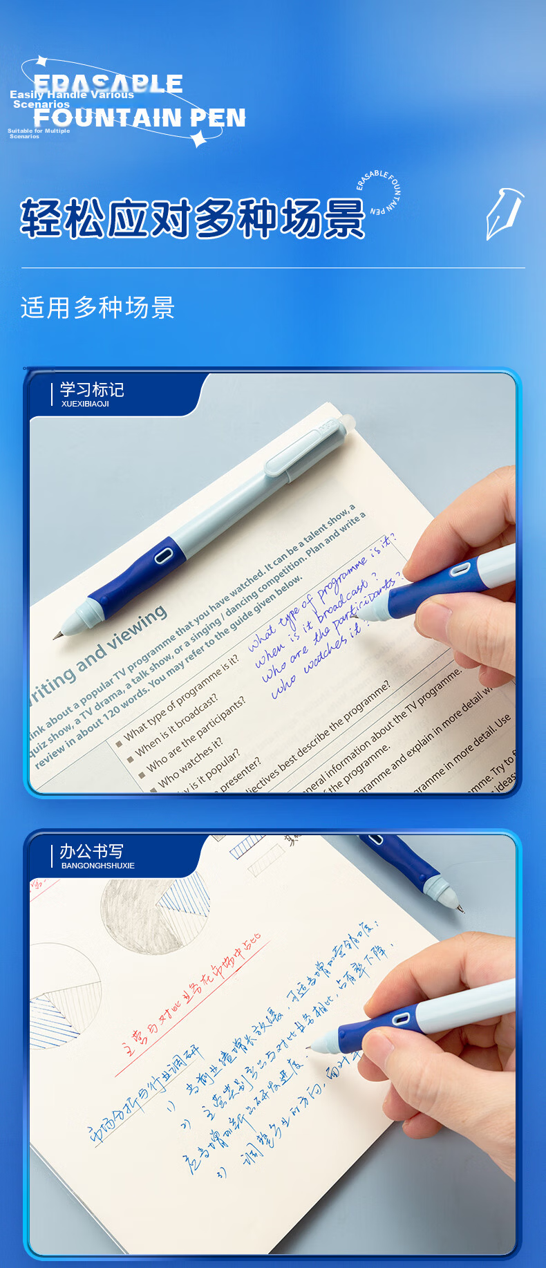 M&G Stationery Ergonomic Erasable Fountain Pen Set (Including 2 Crystal Blue Ink Cartridges + Spare Pen Grip), Elementary School Students' Posture-Correcting Thickened Back-To Writing Pen HAFP2197 Pink Handle 17