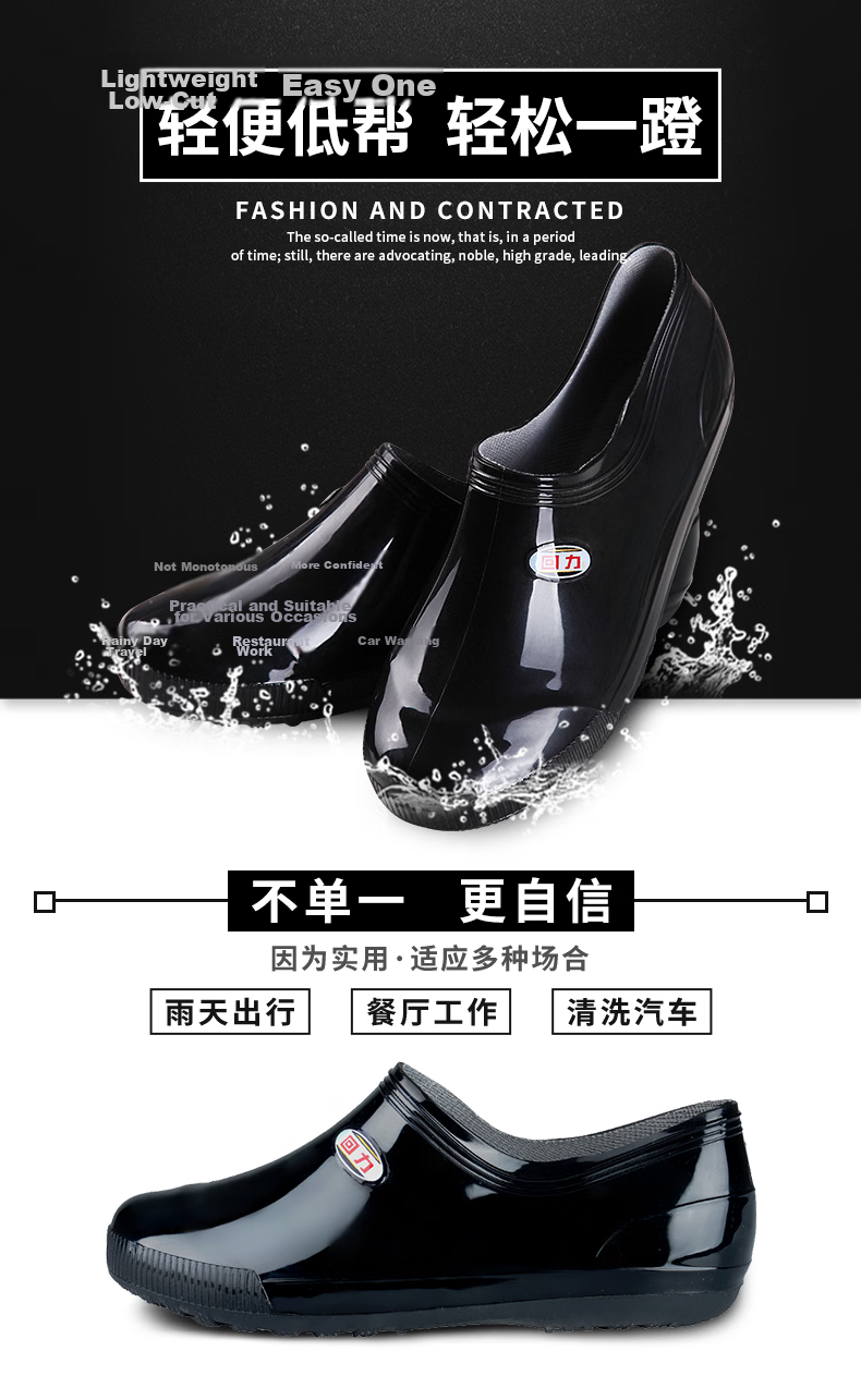 Huili Rain Boots for Men And Women, Low-Top Non-Slip Rain Boots, Fashionable Outdoor Waterproof Shoes, Comfortable Overshoes, Rubber Shoes, Black, Size 37 1