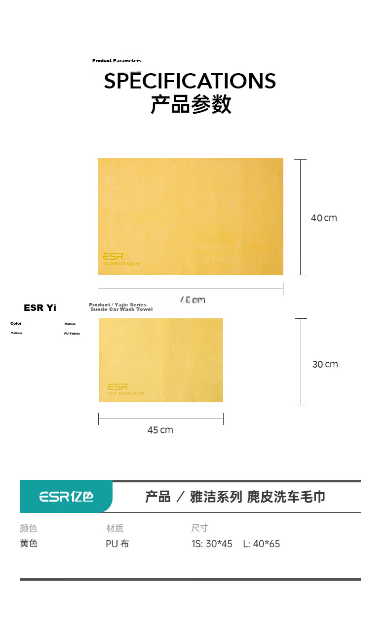 ESR ESR Car Wash Towel, Lint-Free, Absorbent Car Cleaning Cloth, Streak-Free Car Towel, Cleaning Supplies for Vehicles 16