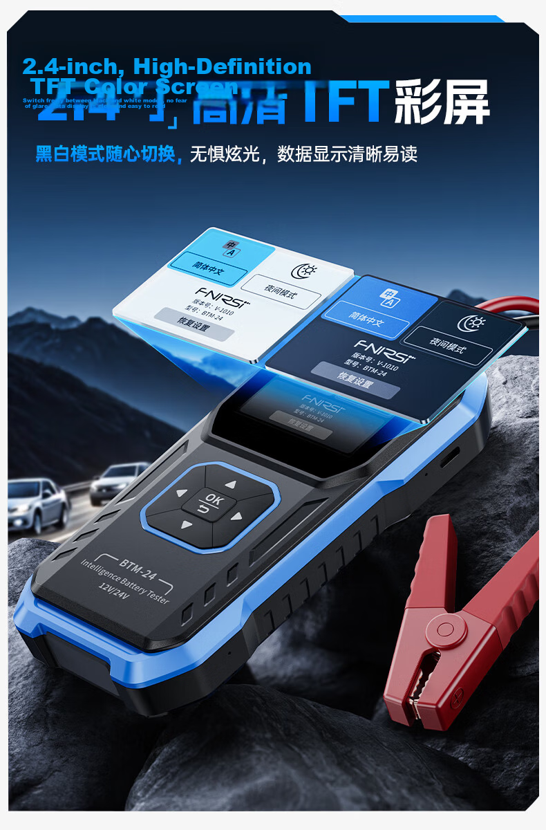 FNIRSI Lithium Battery Internal Resistance Tester High Precision Voltage and Resistance Measurement 18650 Battery Tester HRM-10 11