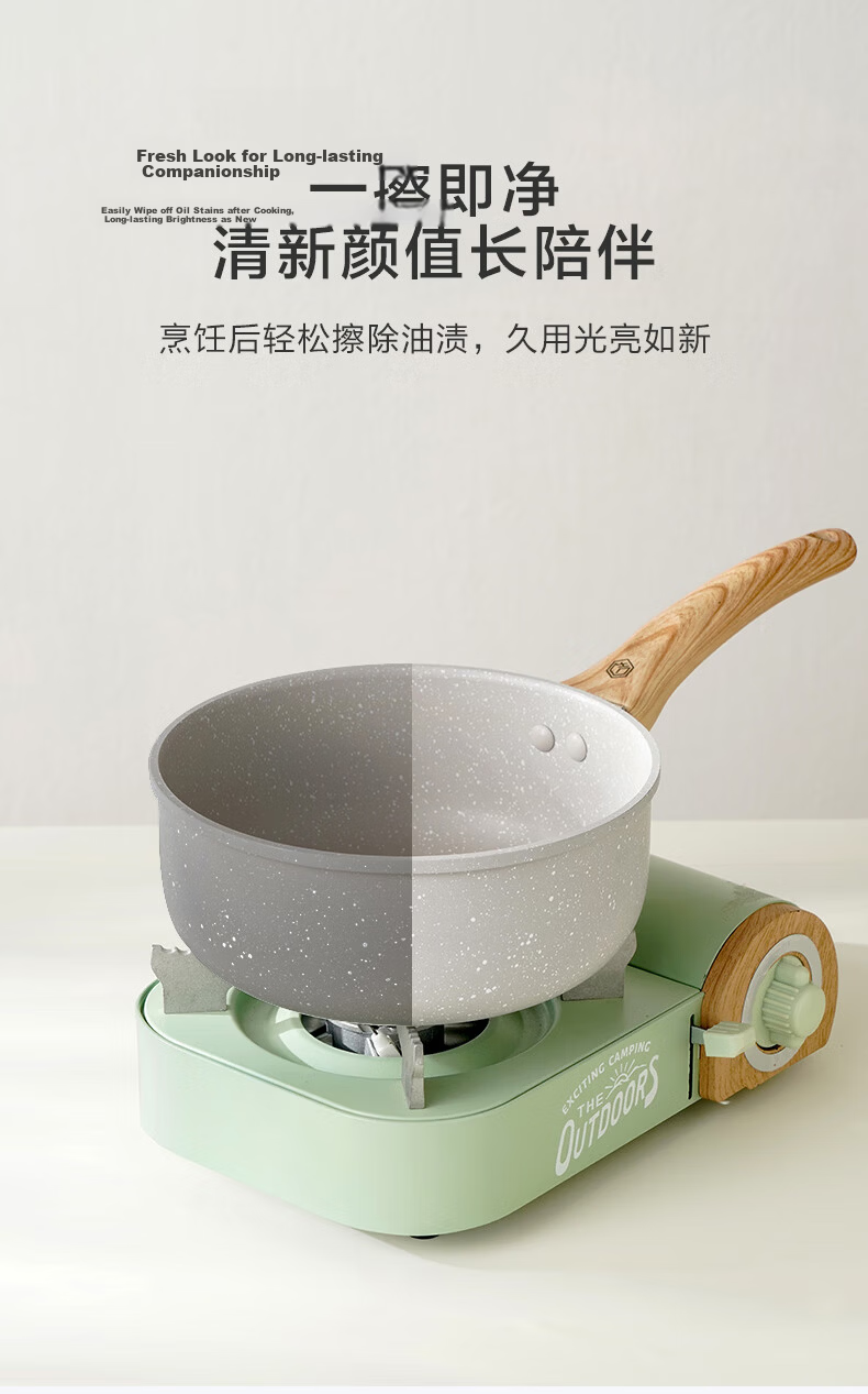 JD Original Small Milk Pot Noodle Soup Pot, Maifanshi Color Non-Stick Pot, Shuiping Pot Steaming And Cooking Baby Food Pot with Lid, 18cm 13