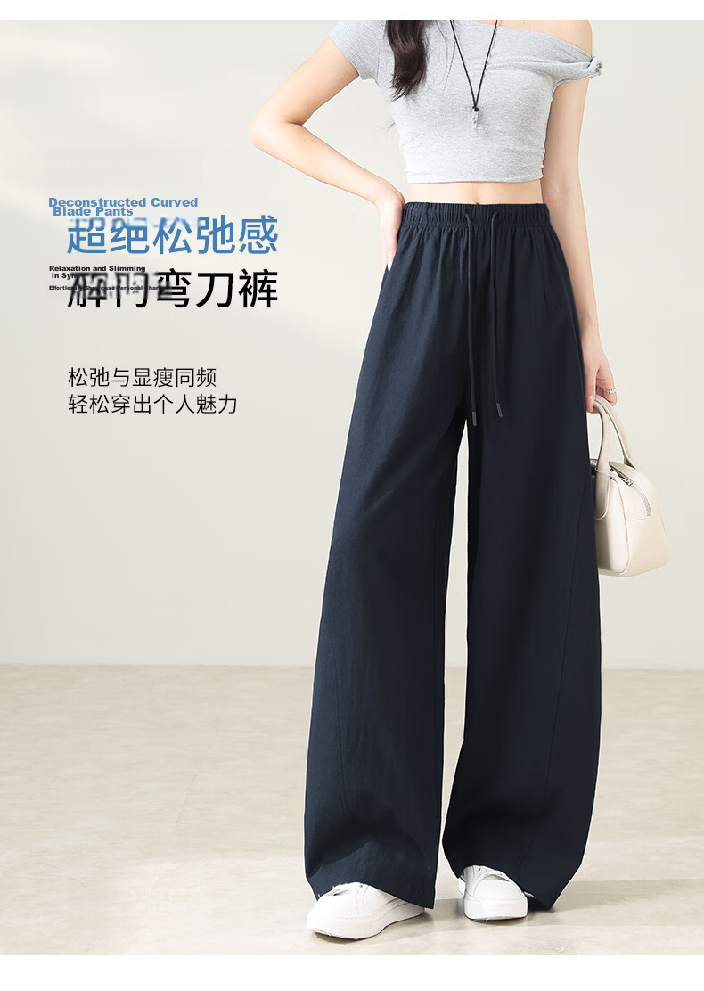 Langsha Women's Summer Wide-Leg Pants Thin High-Waist Slim Casual Loose Tencel Lyocell Straight-Leg Pants 11