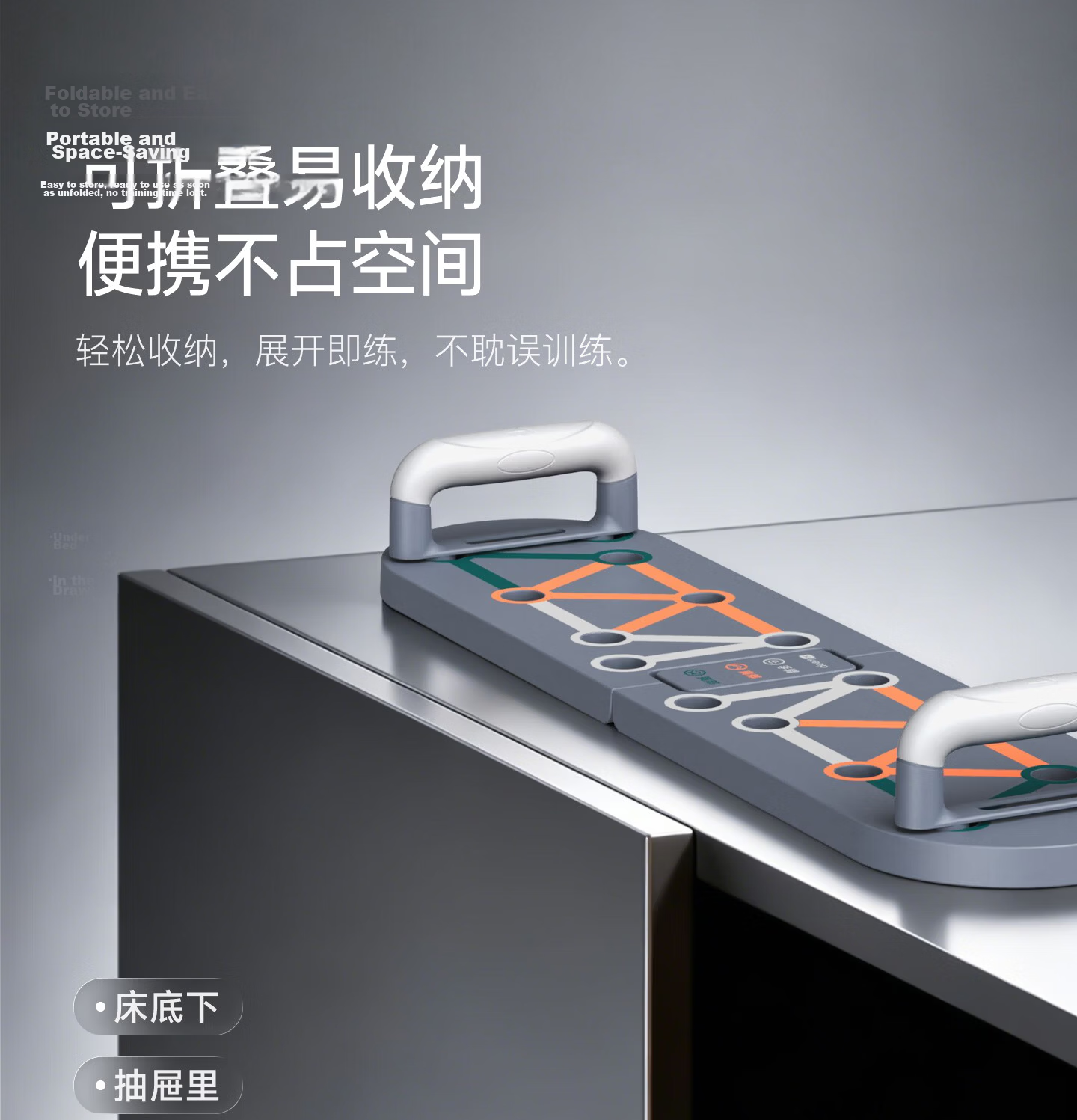 Keep Push-Up Training Board Multifunctional Portable Stand Auxiliary Equipment Home Fitness Chest and Abdominal Muscle Professional Edition 22