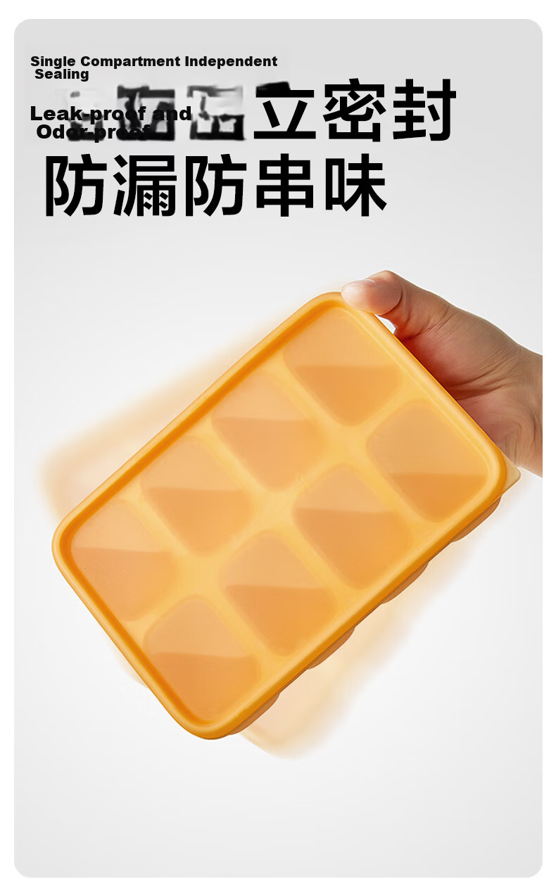 LOCK&LOCK Baby Food Freezer Tray, Silicone Ice Cube Tray, Infant Food Container, Baby Meat Puree Feeding Box, Food Storage Sealed Container 4