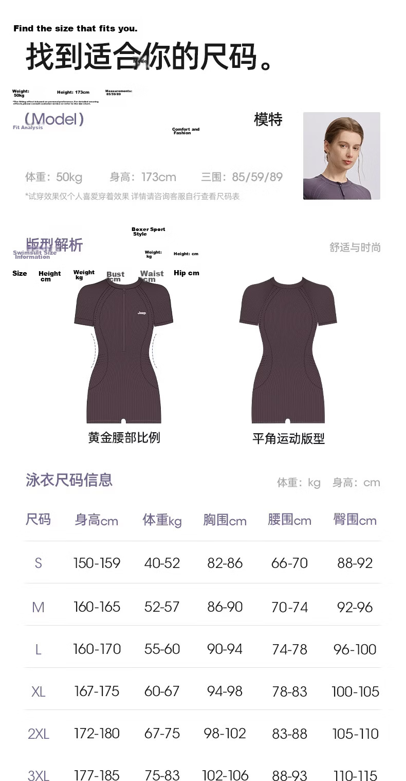 JEEP Small Bandage Swimsuit 2026 New Women's One-Piece Square Leg Adult Racing Swimming Pool Special Advanced Gray 3XL 16
