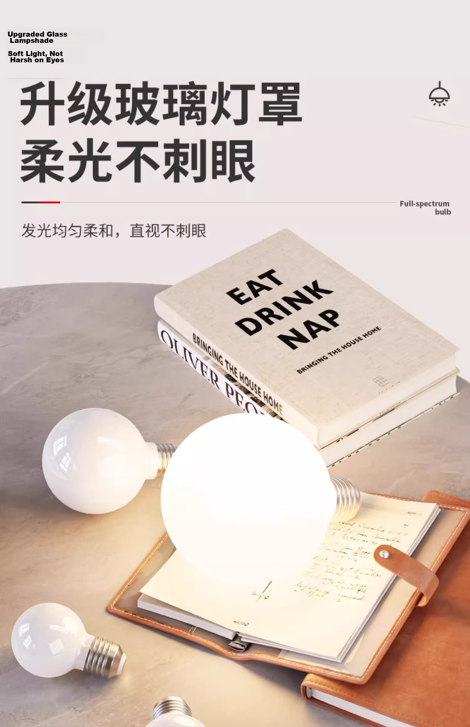 Labota Eye Protection LED Bulb Full Spectrum Dragon Ball Bulb Three-Color Light Study Desk Lamp E27 Screw Base 5