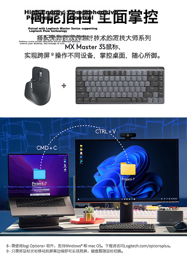 Logitech MX Mechanical Series, High-Performance Low-Noise Wireless Dual-Mode Mini Mechanical Keyboard, 84 Keys, Brevia Brown Switches 11