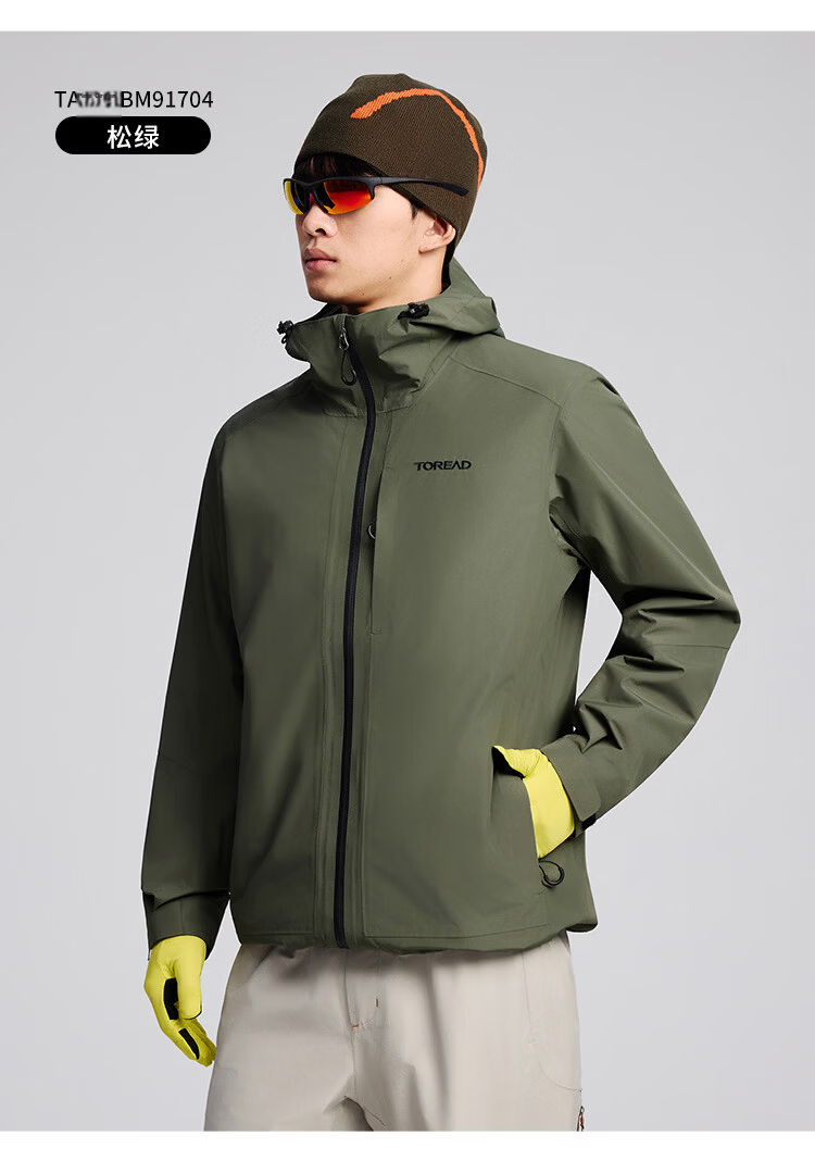 TOREAD Men's Outdoor Three-In Fleece Jacket, Detachable Two-Piece Set, Windproof, Warm Mountaineering Suit, Cold-Resistant Outerwear 39