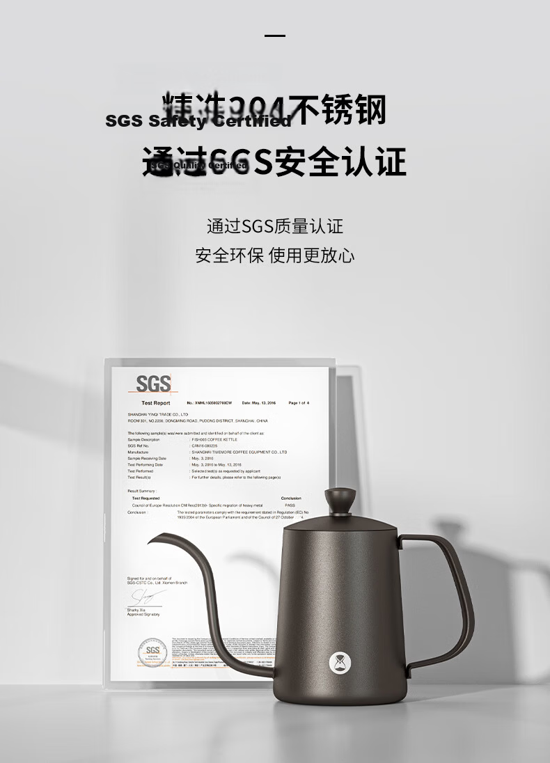 Timemore Pure Pour-Over Coffee Maker, Home Use Pour-Over Kettle, Long Spout Narrow Mouth Kettle 9