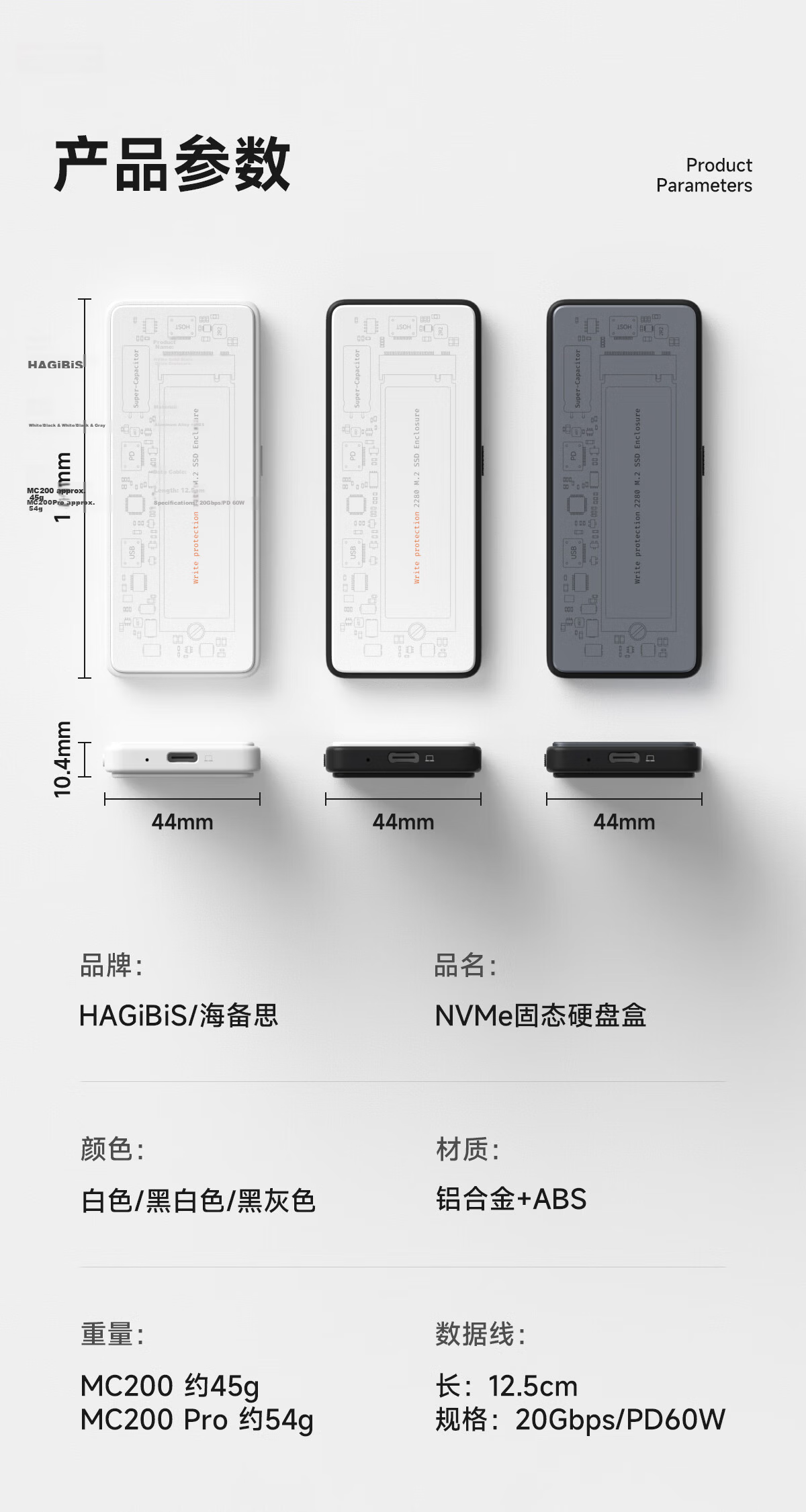 Hagibis External SSD Enclosure, M.2 NVMe Hard Drive Case, Type-C Compatible with MacBook, Laptop And Phone, Expansion Storage, Power-Off Protectio 23