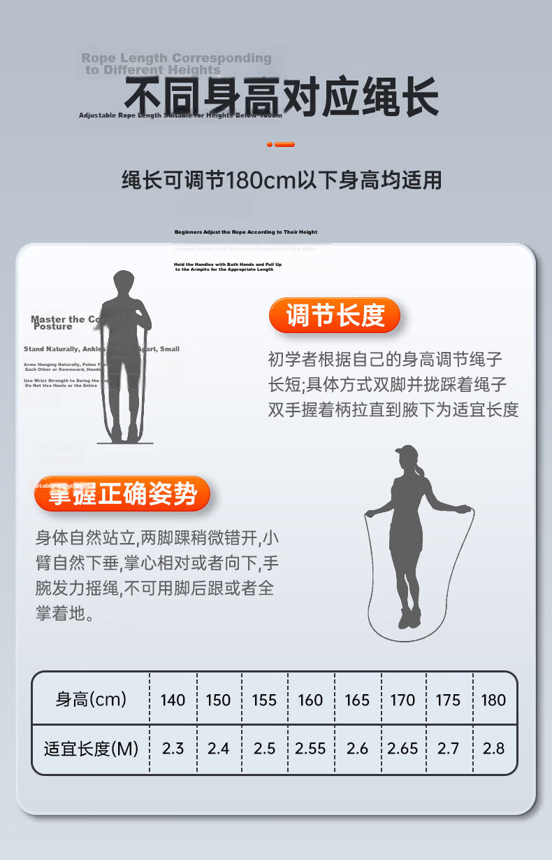 Li-Ning Speed Jump Rope for Men, Women, Adults, Elementary School Students, Children, Middle School Entrance Exam, Professional Exam, Steel Wire Jump Rope for Weight Loss 17