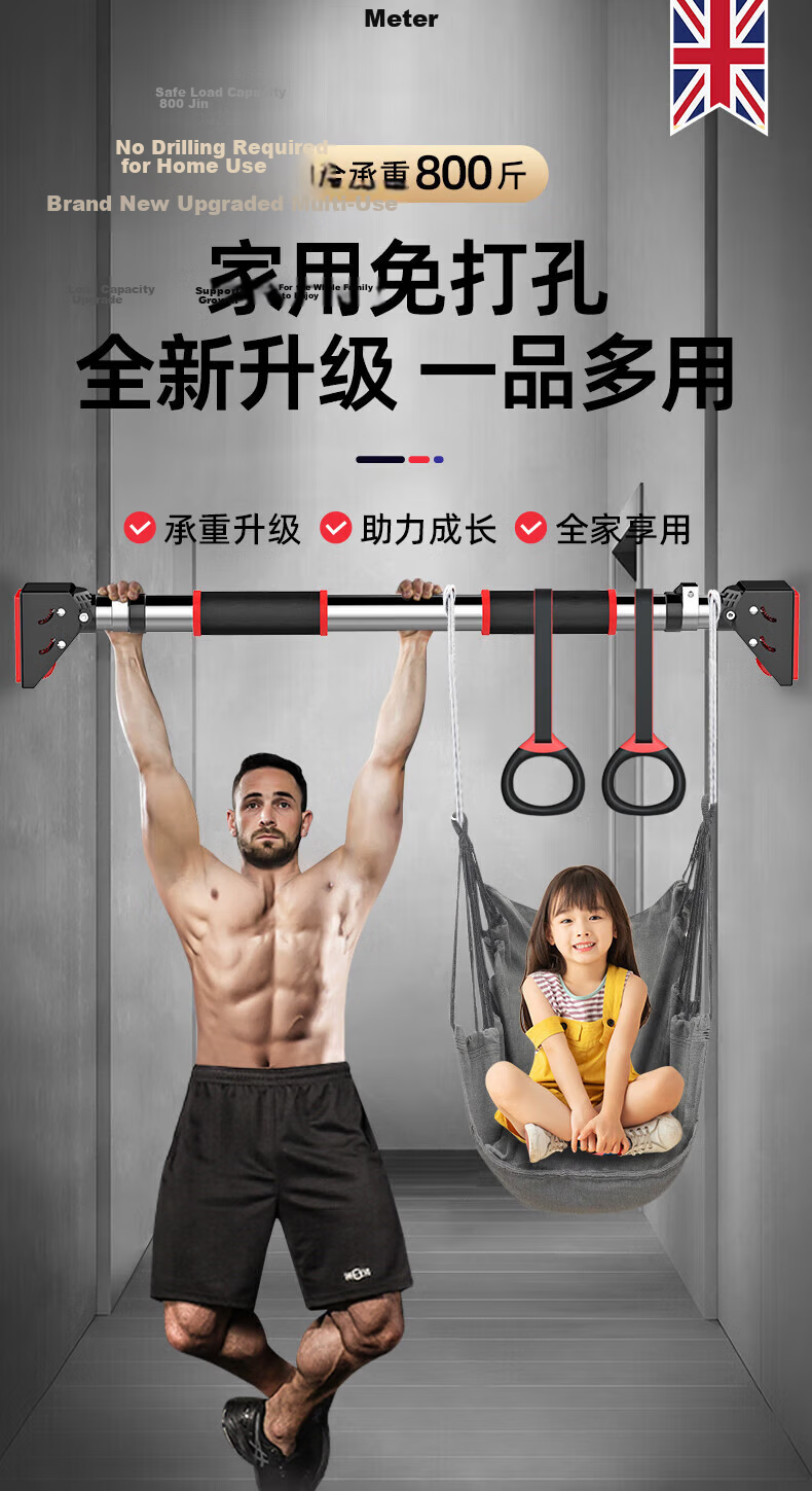 Mdikawe Indoor Pull-Up Bar Home Fitness Equipment No-Drill Doorway Exercise Assist Rings Adult Pull-Up Bar 4