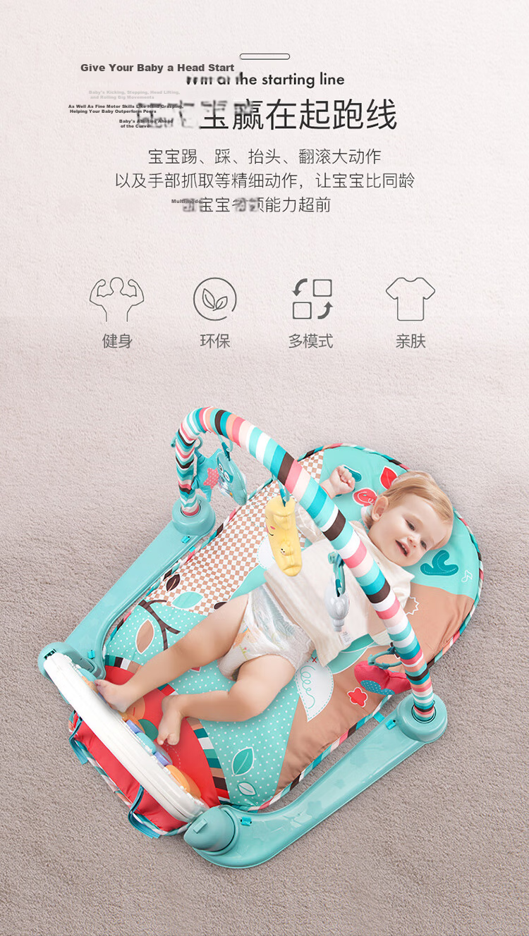 Beienshi Baby Gym with Foot Piano, Gift Box for 0-1 Year Old Newborns, Musical Toy G104 Remote Control Versio 1