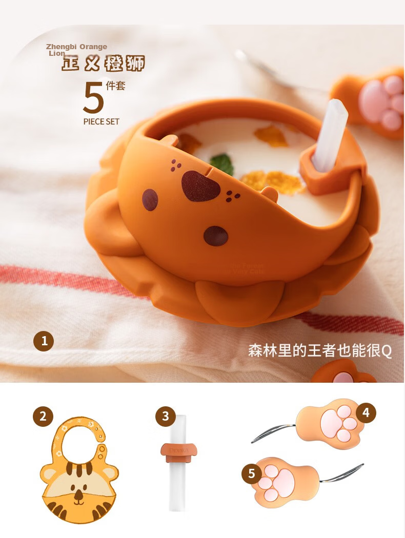 Didinika Baby Food Bowl, Infant Plate with Suction Cup, for Learning to Eat, Suitable for 6 Months And Above, Suction Cup Type, Food-Grade Silicone, Orange Color 29