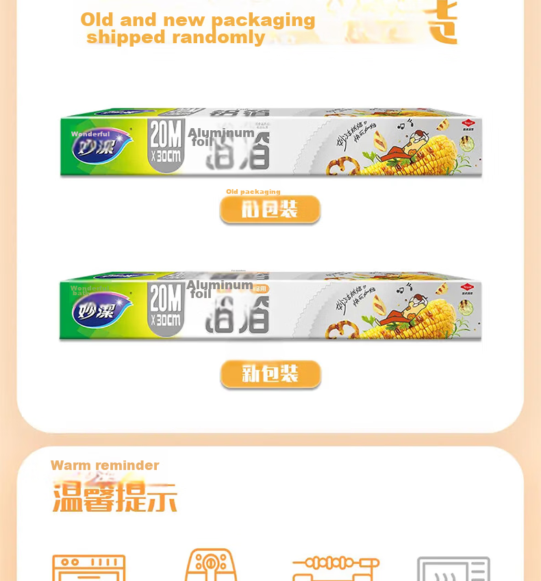 MIAOJIE Aluminum Foil 20m Box Kitchen Baking BBQ Oven Air Fryer Food Storage Non-Stick 11