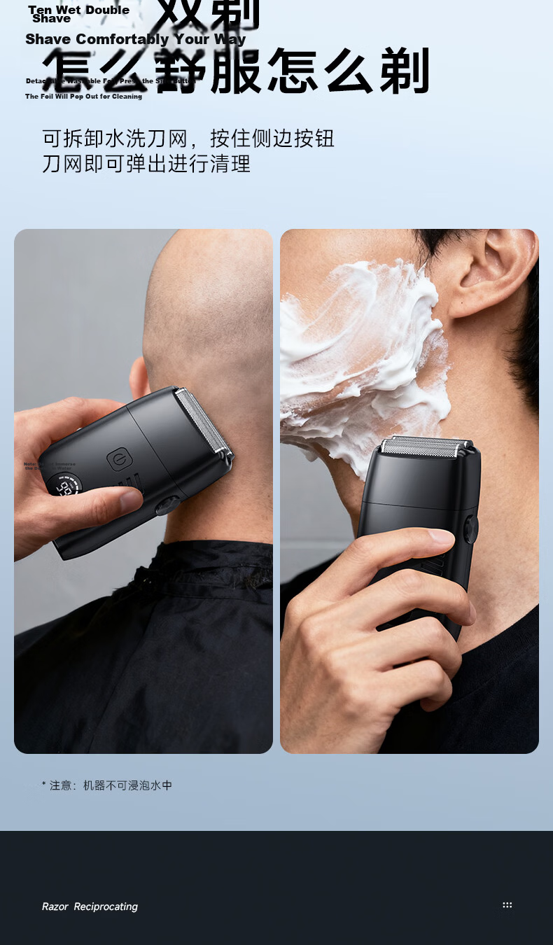 SINGFUN Whitening Hair Clipper Electric Shaver for Men Reciprocating Self-Haircut Barber Salon Fade Haircut Gift Graduation Present 13