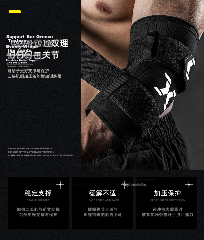 FITTER GEAR Fitness Bench Press Weightlifting Professional Elbow Guard Equipment Strength Training Specialized Joint Sleeve Sports Protective Gear 10