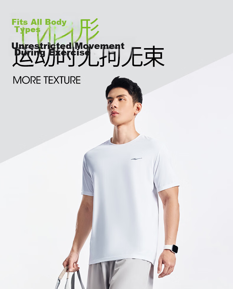 Erke Men's Sunscreen T-Shirt Summer New Sports Short Sleeve Moisture-Wicking Solid Color Running Casual Top 14