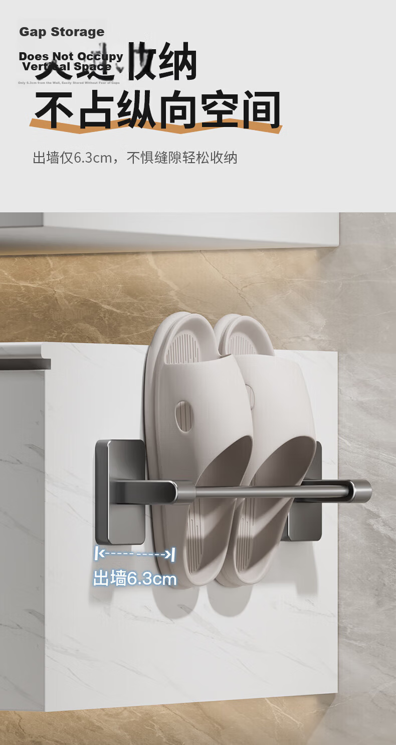 Xinpei Space Aluminum Bathroom Storage Rack, No Drilling Required, Long Wall-Mounted Shoe Organizer for Toilet And Bathroom 9