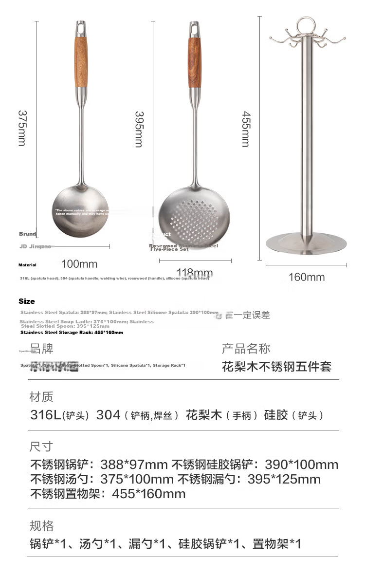 JD Original Spatula, Ladle, Soup Spoon, Anti-Corrosion, Rust-Resistant, High-Purity Pure Iron [Long Handle Heat-Resistant] Set 16