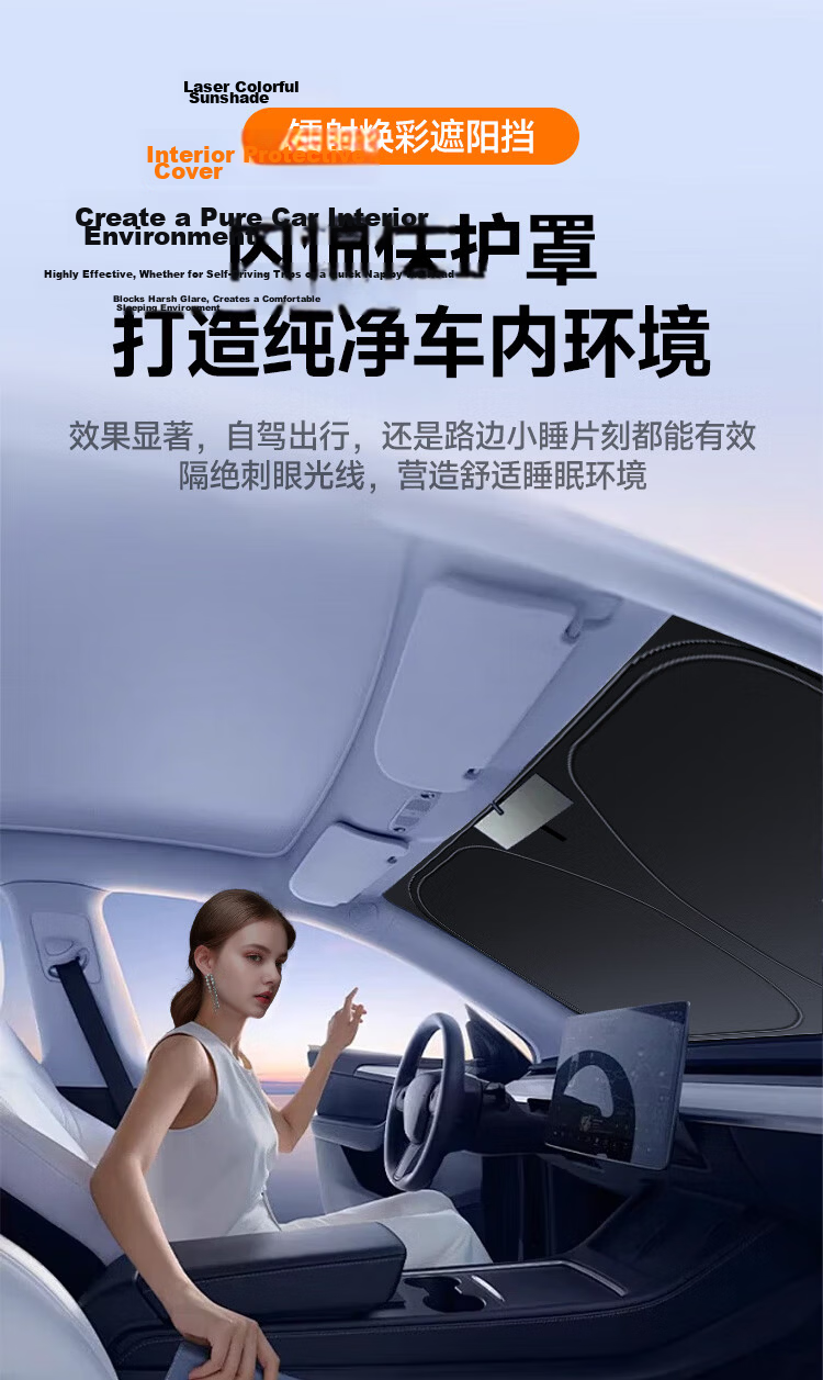 KOOLIFE Car Sunshade, Vehicle Heat Insulation Sun Visor, Foldable Sunshade with Adjustable Handle for Car Interior Front Windshield, Upgraded Versio 7