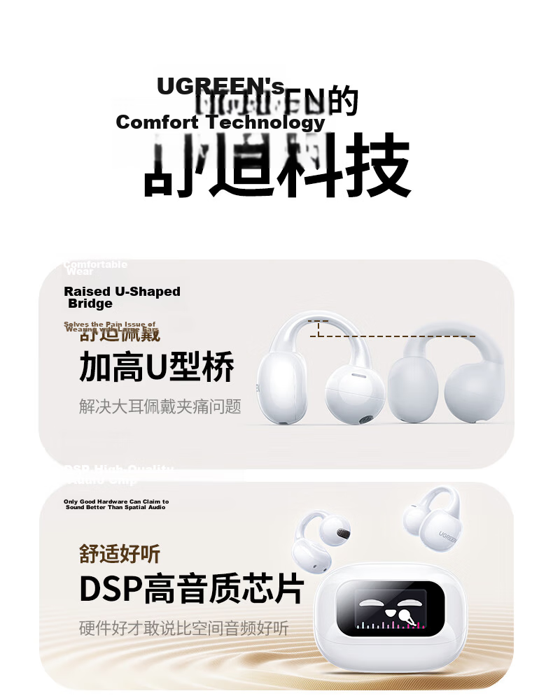 UGREEN Bluetooth Earphones H6 Magic Semi-In-Ear Adaptive Noise Cancelling Smart Touch Screen Wireless Sports Running Gaming Earbuds Compatible with Apple Huawei Xiaomi Gift 5