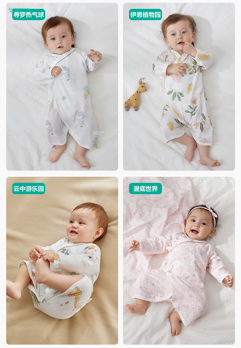 PurCotton Baby Clothes, Pure Cotton Newborn Onesie, Infant All-Season Gauze Butterfly Suit, Dreamy Hot Air Balloon Pattern, Size 66 25