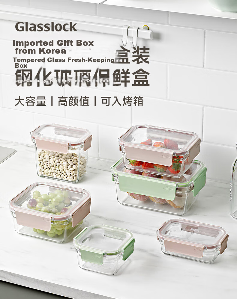 GLASSLOCK Imported Glass Food Storage Containers, Refrigerator Food And Dumpling Boxes, Storage Containers, Freezer Storage Boxes, 1200ml*4-Piece Set 1