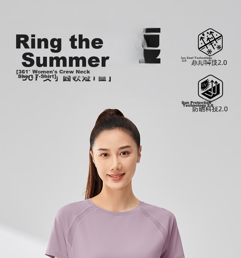361° Women's Short-Sleeve Summer Clothing, New Cool-Touch T-Shirt, Sun Protection Shirt, Ice Silk Sports Running Top, 662524116-6 1