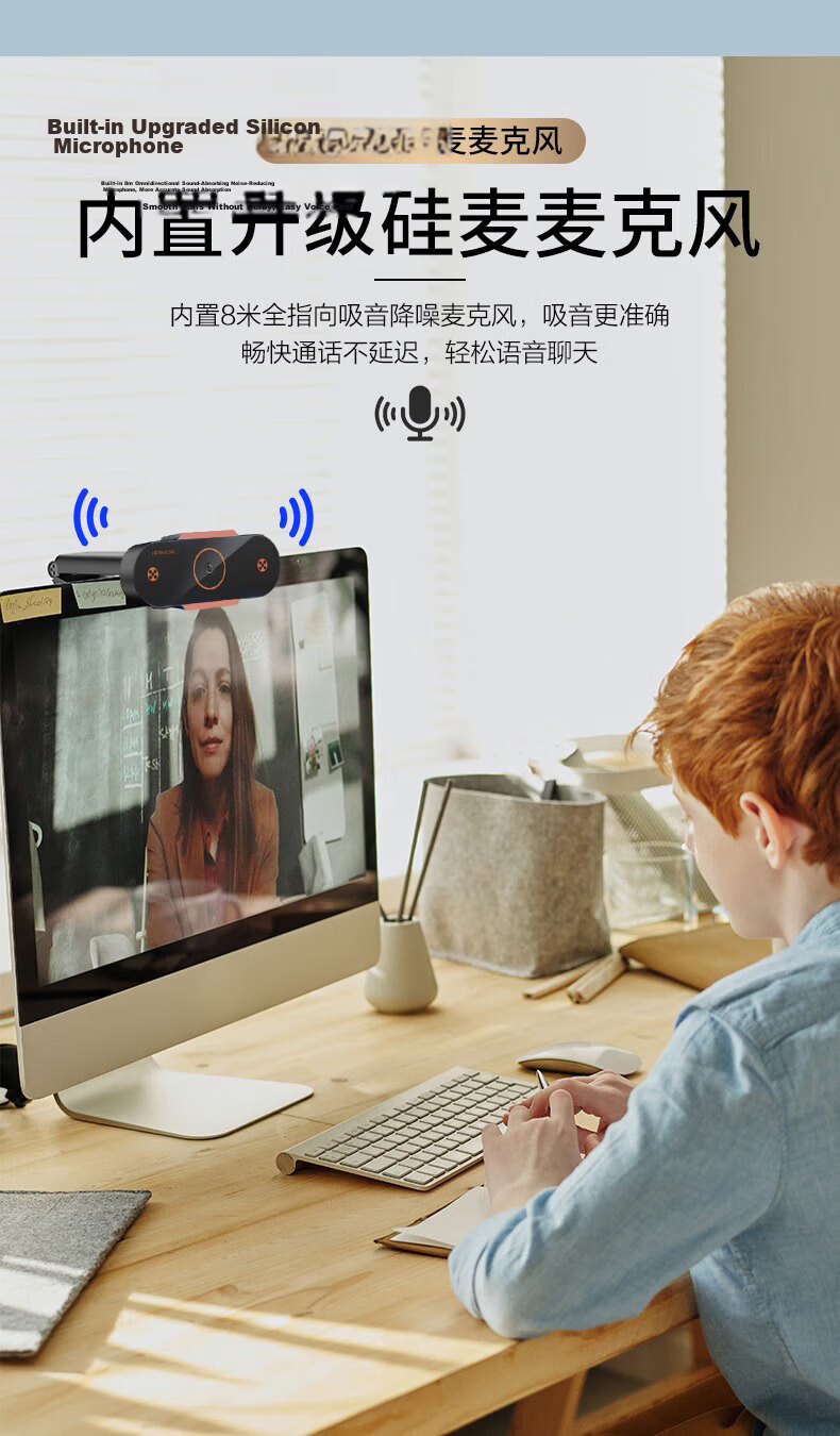 Stiger [With Privacy Cover] 2K Computer Webcam HD with Microphone Integrated Live Streaming Desktop Laptop USB External Conference Video Call Online Class Dedicated External Camera 8