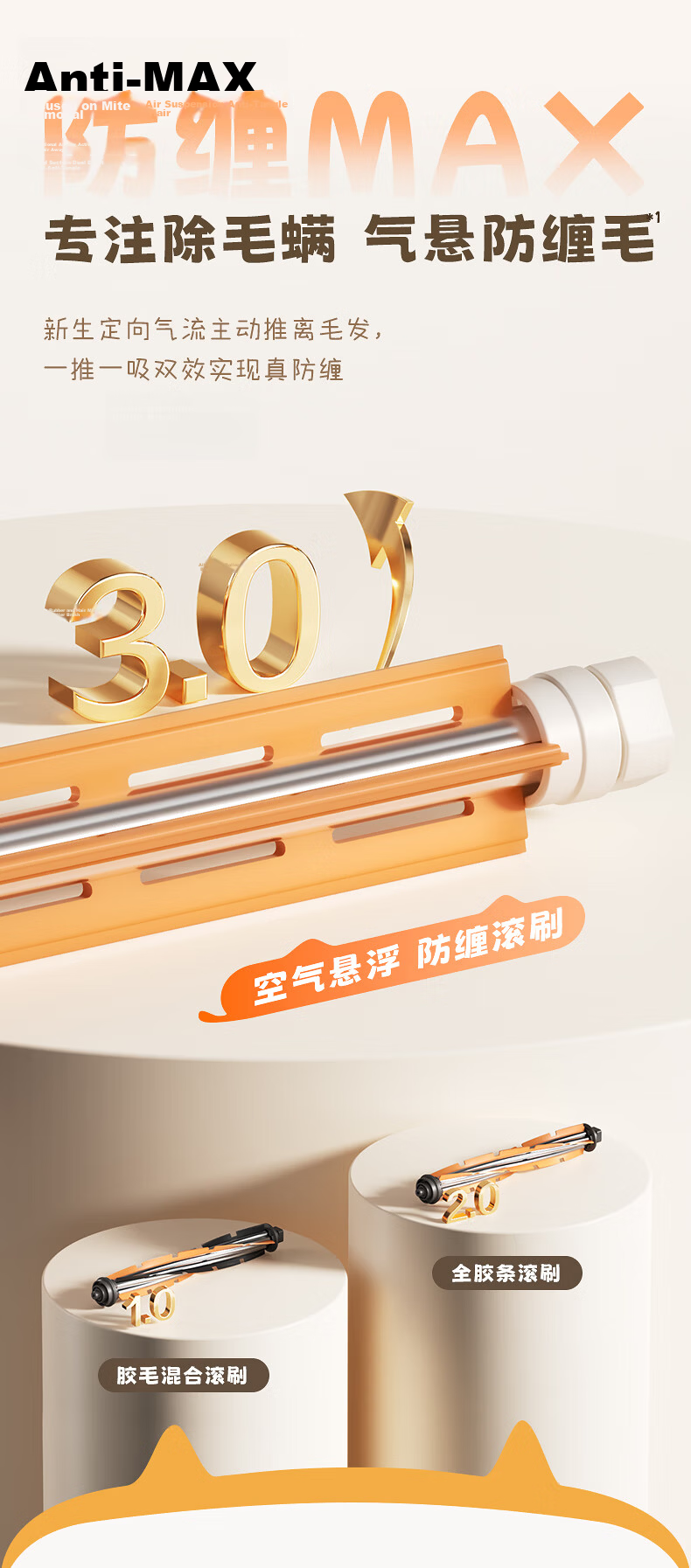 SUPOR Mite Remover, Household Bed Vacuum Cleaner with Dual Cups for Dust And Mite Separation, High-Temperature Sterilization, UV Light Mite Removal And Hair Removal All-In Machine ERC-D20C 10