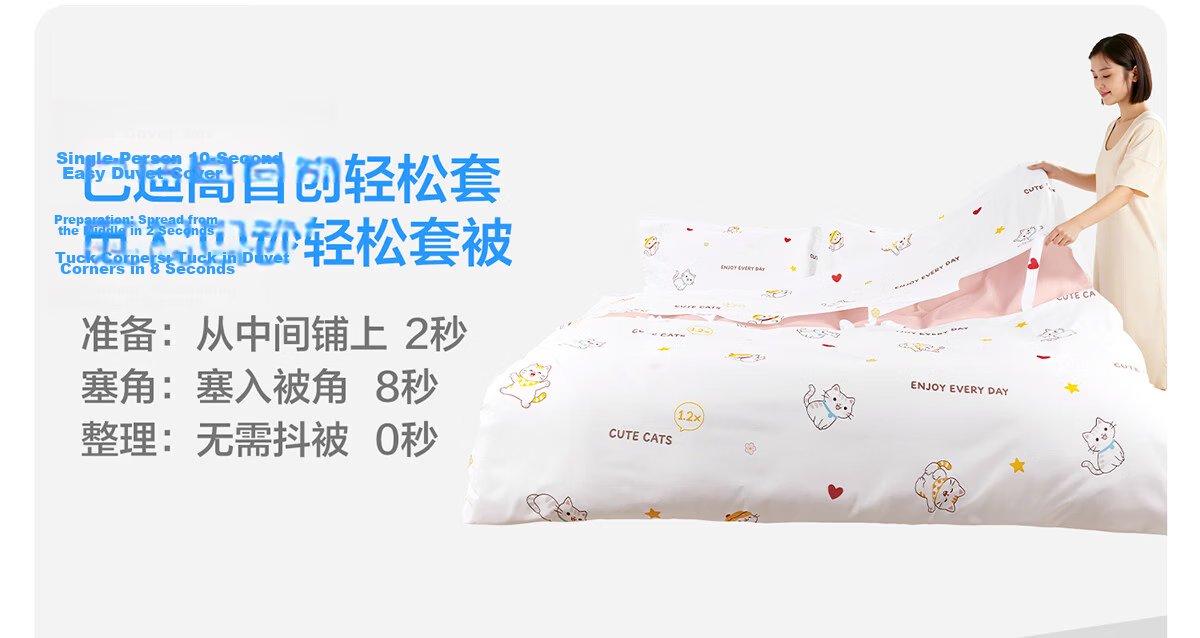 Buddygo Train Sleeper Disposable Bedding Set 3-Piece Thickened Quilt Cover Pillowcase Travel Sleeping Bag for Hard and Soft Sleeper Single Use 7
