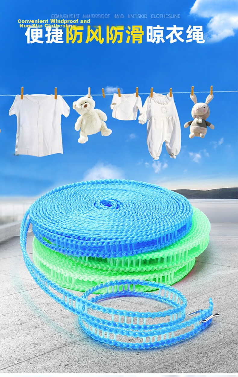 Bingyou Clothesline 2 Rolls Thickened Windproof Non-Slip Multi-Functional No-Drill Outdoor Drying Rope for Clothes and Bedding 1