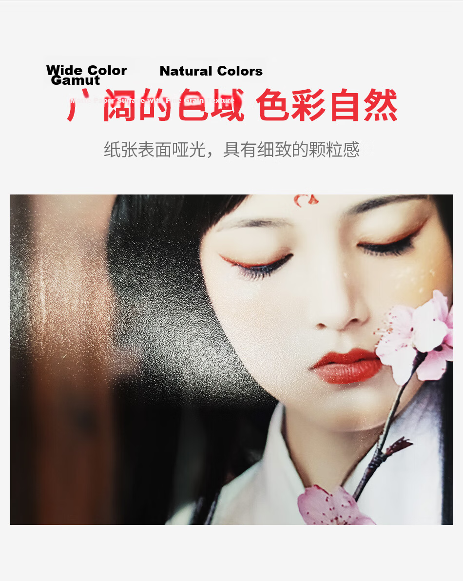 FANTAC RC Waterproof Suede Scratch-Resistant Photo Paper A4 255g Color Inkjet Printing Photo Paper 20 Sheets 9895-704 5