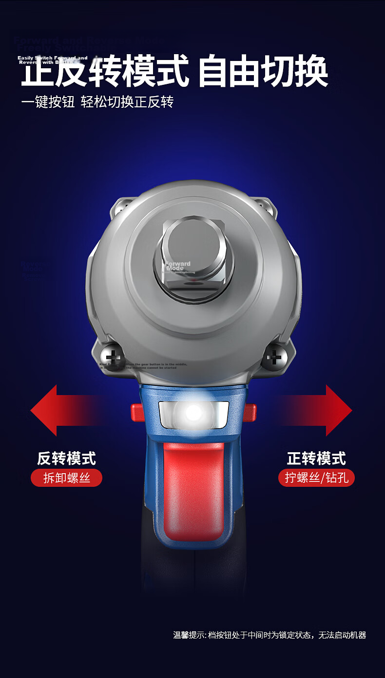 Dongcheng 20V Lithium Brushless Cordless Impact Wrench WPB488E High Torque Socket Air Gun 12