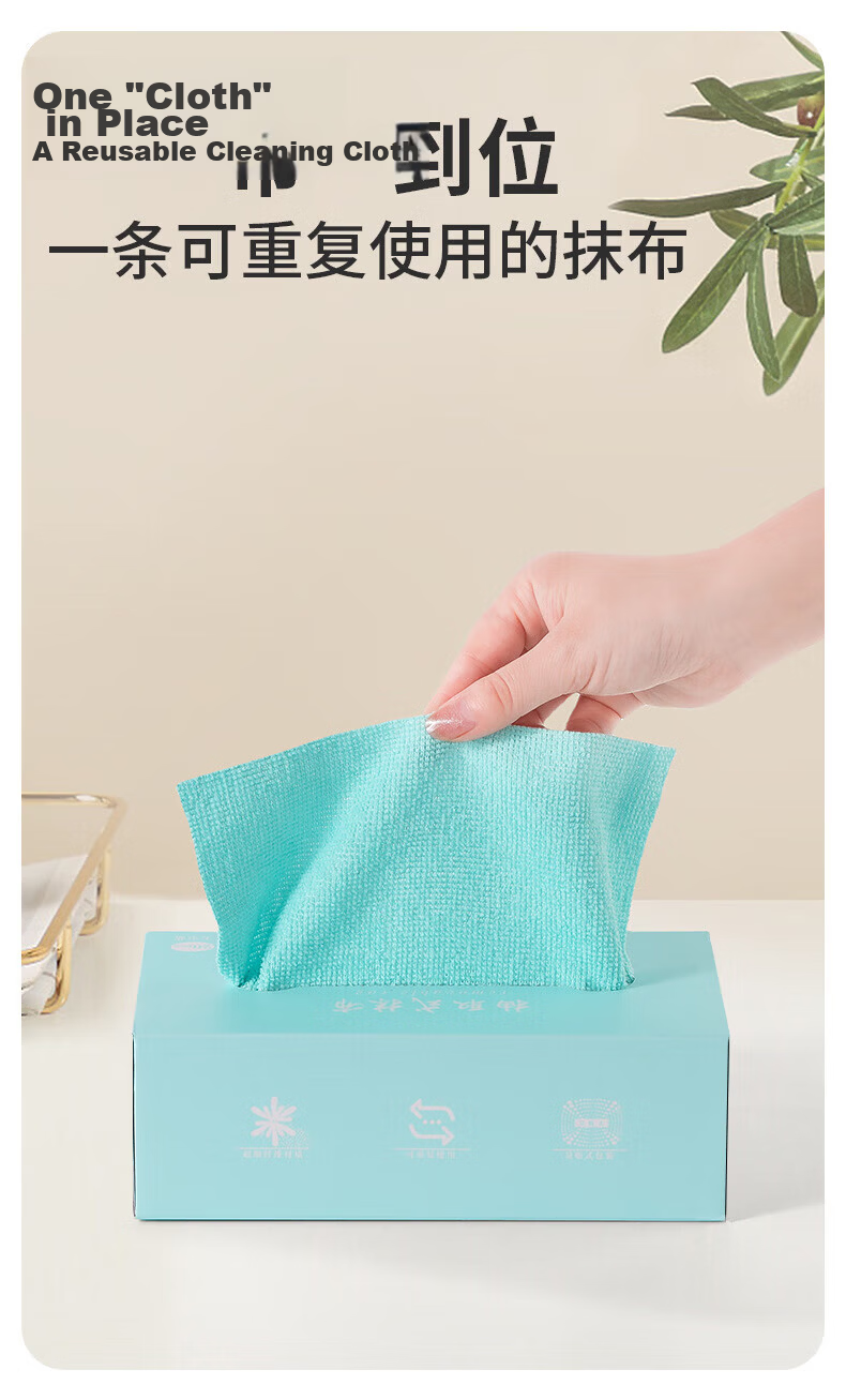 Mengtin Disposable Lazy Dish Cloth 20x20cm 20 Sheets Thickened Washable Weekly Kitchen Cleaning Cloth 3