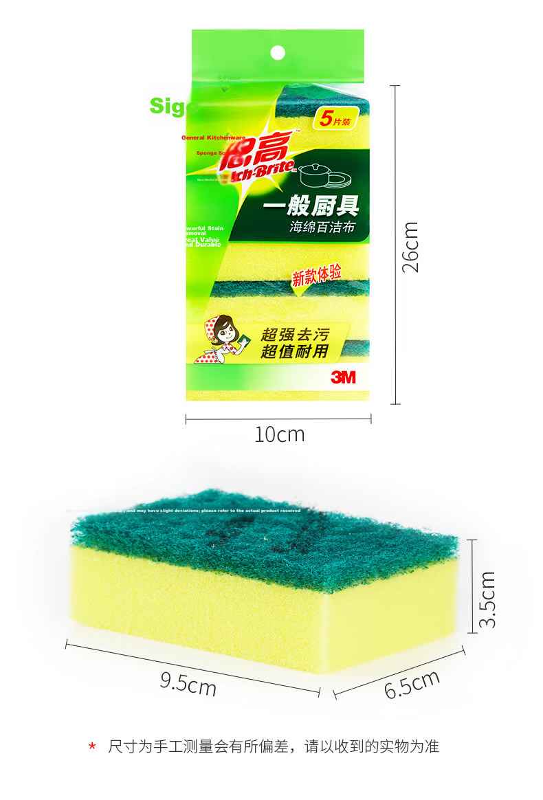 3M Scotch-Brite Dishwashing Sponge Scouring Pad, 12-Pack, Degreasing Cloth, All-Purpose Kitchen Cleaning Pad for General Kitchen Use 16