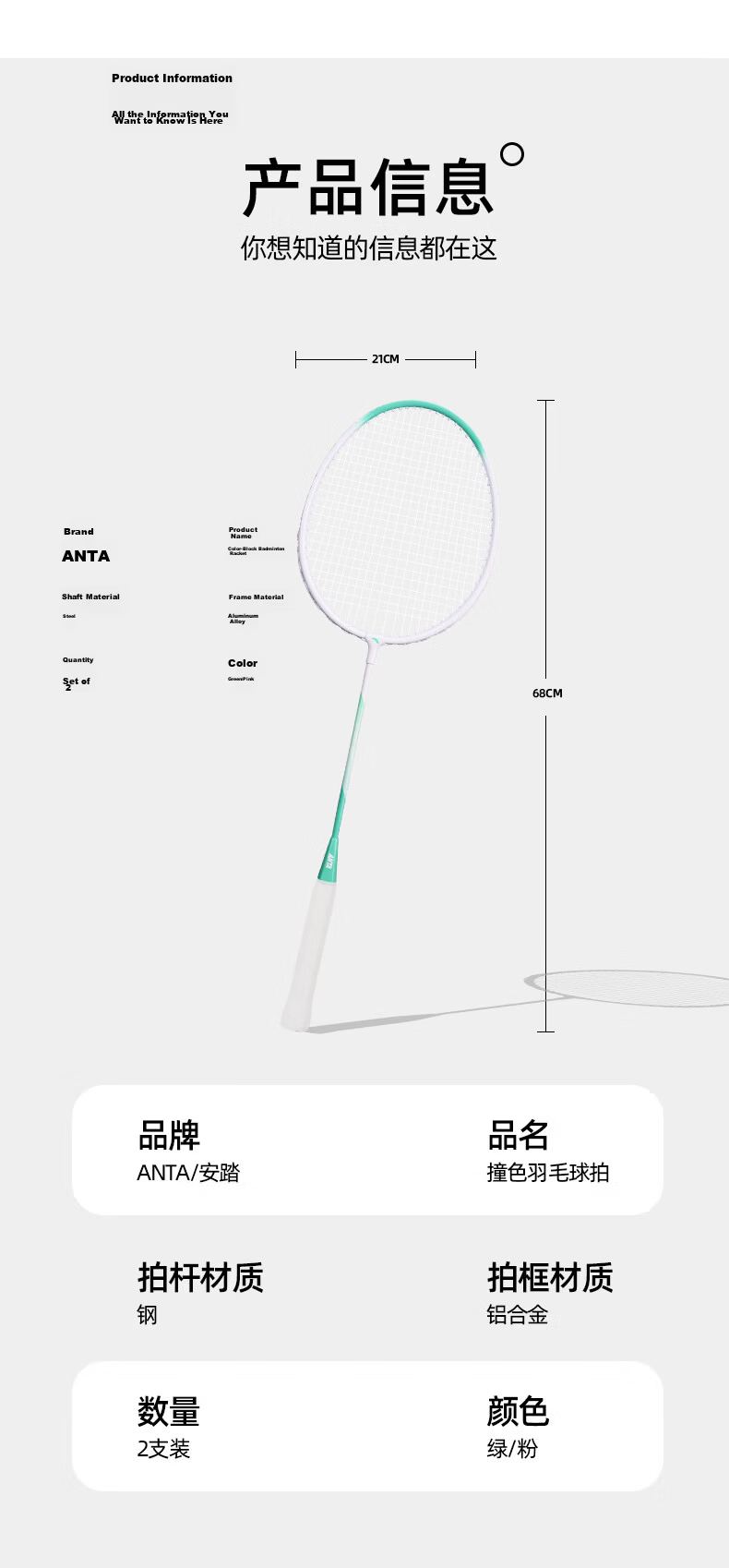 Anta Badminton Racket Set with Cover Professional Lightweight Durable Adult Student Training Match 621-3 8