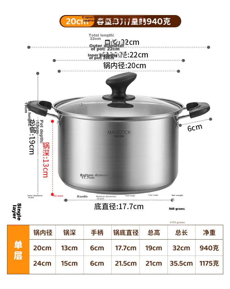 MAXCOOK Soup Pot Steamer, 304 Stainless Steel Double-Layer Soup Pot, Steamer Insert, Steaming Rack, Stew Pot, 22cm MCT1243 16
