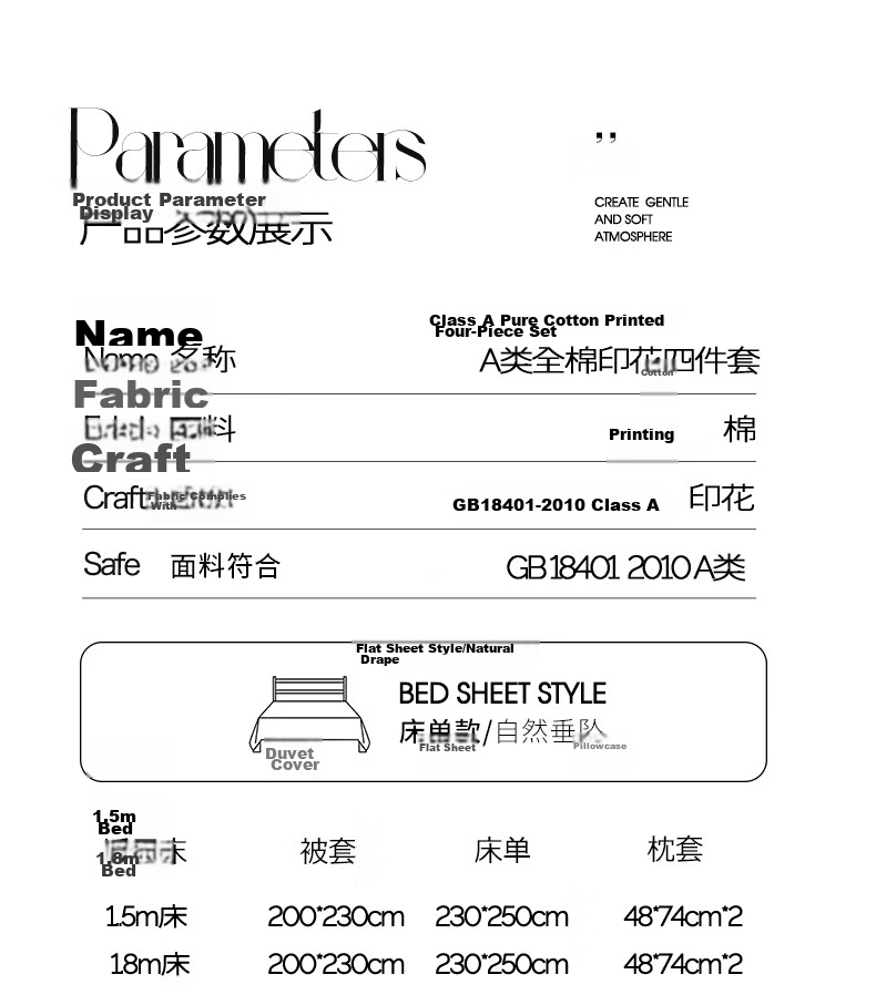 MUJI 100% Cotton Four-Piece Bedding Set, All Cotton Bed Sheet and Duvet Cover, King Size 220x240cm for 1.8/2.0m Bed 26