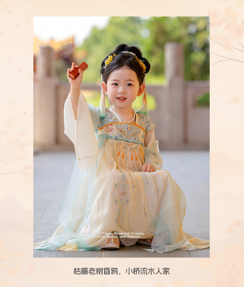 Menghulonglongyue Hanfu Girls' Spring and Autumn Dress New Children's Princess Ru Skirt National Style Dress Yellow Blue 120 12