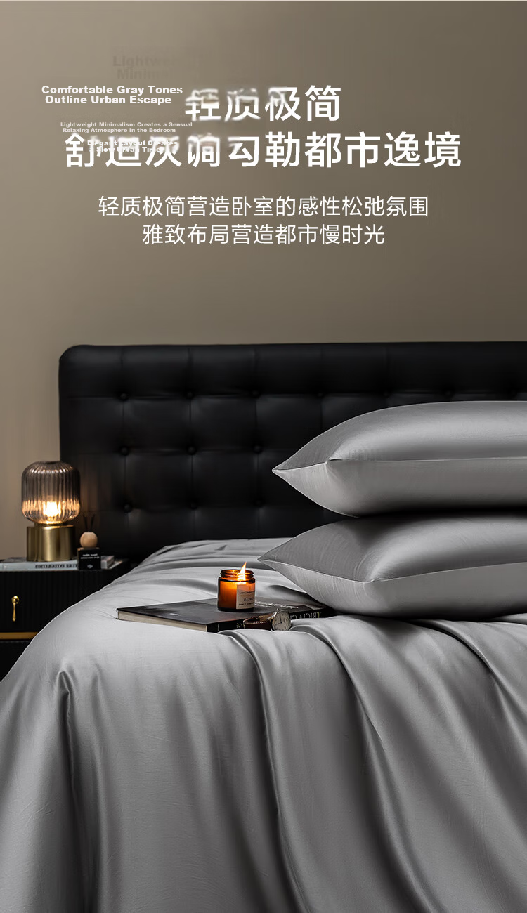 JD Original, 100-Piece Pure Cotton Bedding Set, 100% Long-Staple Cotton Sateen, Class A Luxury High-End Bed Sheet And Duvet Cover Set, for 1.8-Meter Bed, Phantom Gray 12