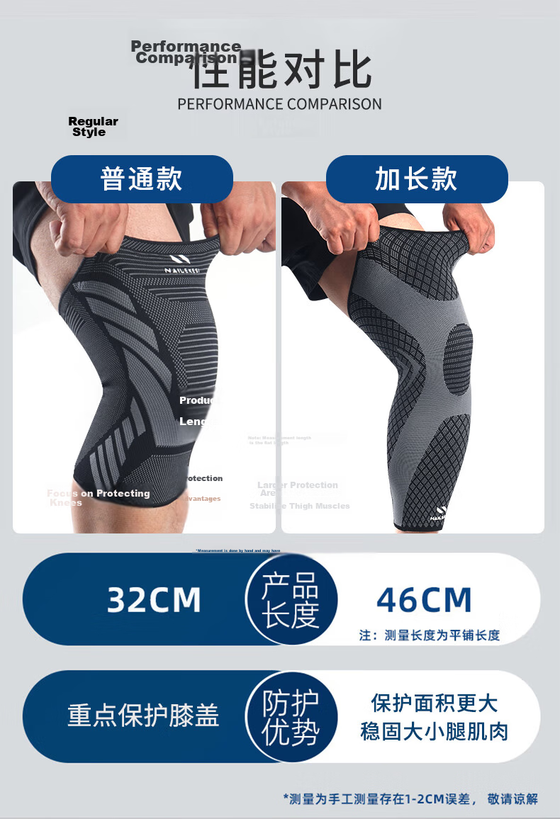 Nailikes Men's Sports Knee Brace Professional Protective Extended Running Knee Support Joint Warm Basketball Summer 3