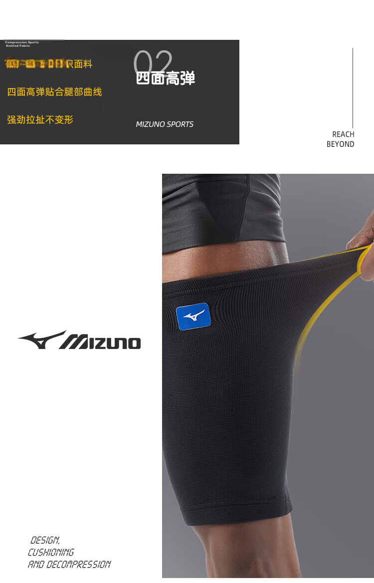 MIZUNO Thigh Protection for Men And Women, Sports Leg Guards, Running Basketball Equipment, Knee Pads, Socks 032-M Single Piece 7